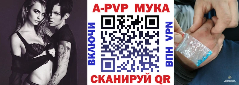 Альфа ПВП крисы CK Мариинский Посад