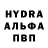 MDMA crystal Nikita Stihnenko