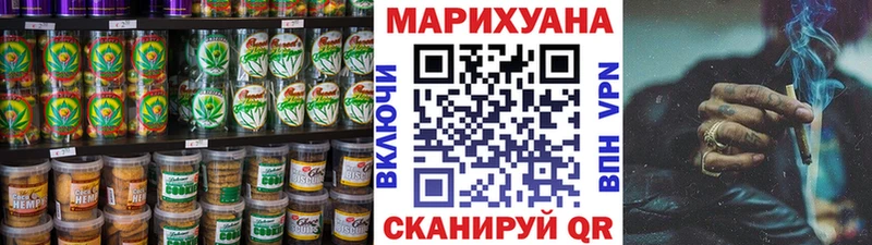 что такое наркотик  hydra ТОР  Canna-Cookies конопля  Мариинский Посад 