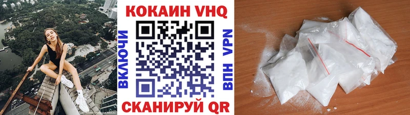 Cocaine Перу  MEGA ссылка  Мариинский Посад  купить наркоту 