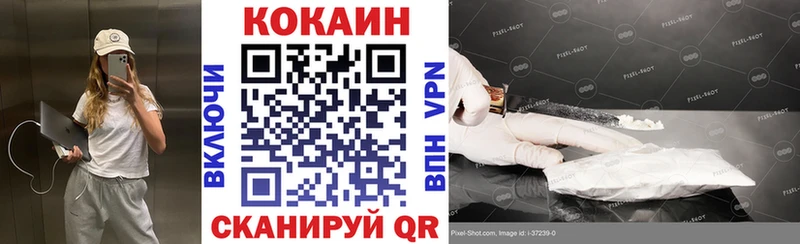 Cocaine Боливия Мариинский Посад
