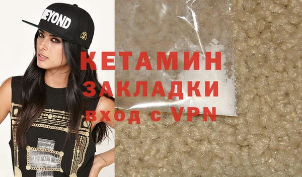 меф VHQ Беломорск