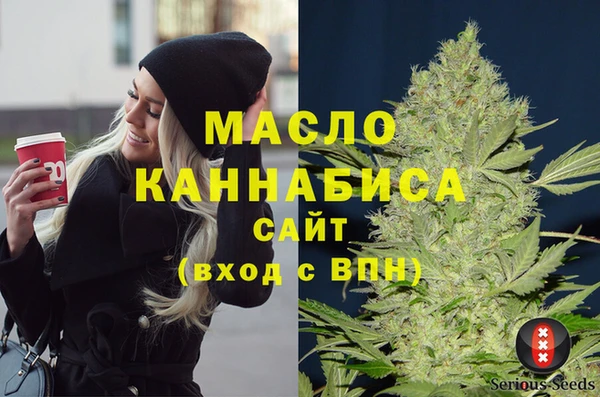 меф VHQ Беломорск