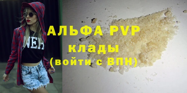 спиды Вуктыл