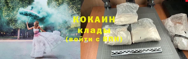 мескалин Белокуриха