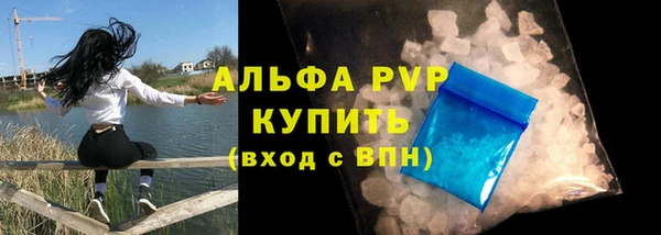 мескалин Белокуриха