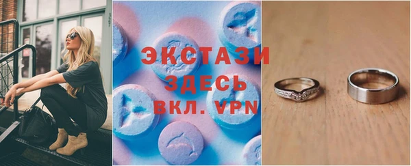 меф VHQ Беломорск