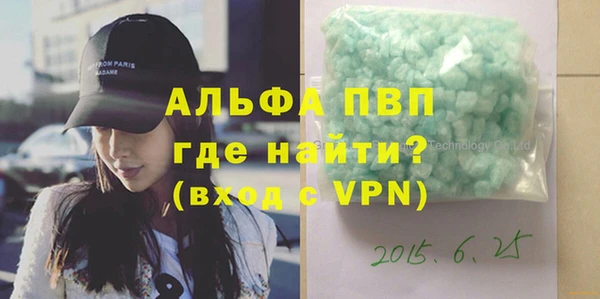 мефедрон Белоозёрский