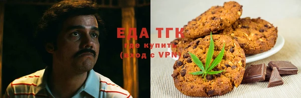 мефедрон Белоозёрский