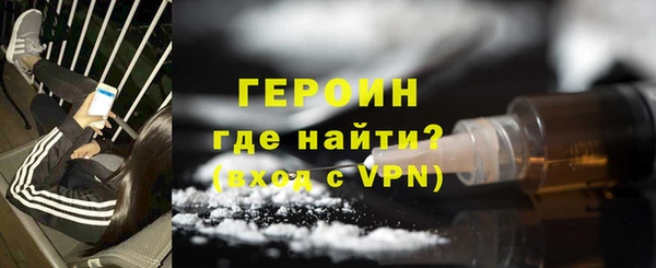 мефедрон Белоозёрский