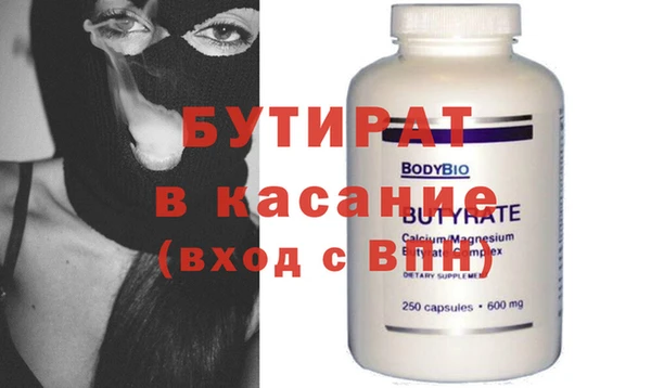 мескалин Белокуриха