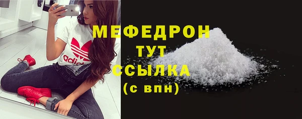 мескалин Белокуриха