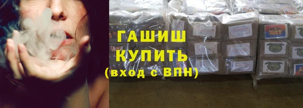 меф VHQ Беломорск