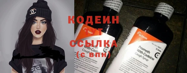 мескалин Белокуриха