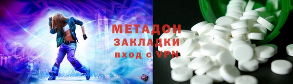меф VHQ Беломорск