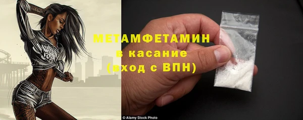 меф VHQ Беломорск