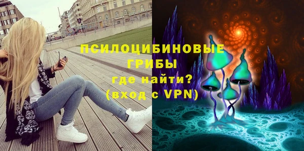 мефедрон Белоозёрский