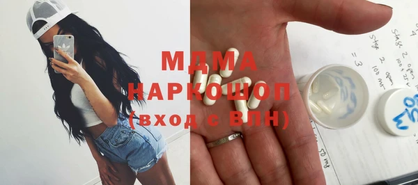 мефедрон Белоозёрский
