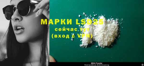 мескалин Белокуриха