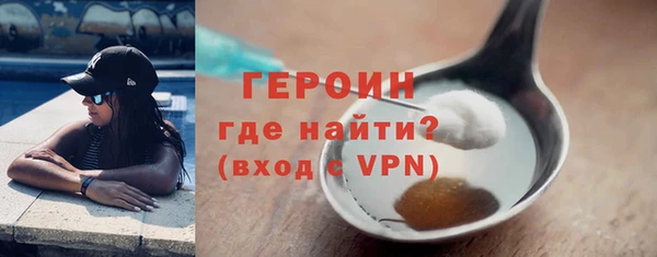 меф VHQ Беломорск