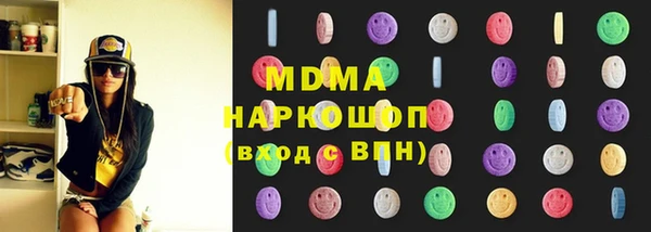 гашиш Россошь