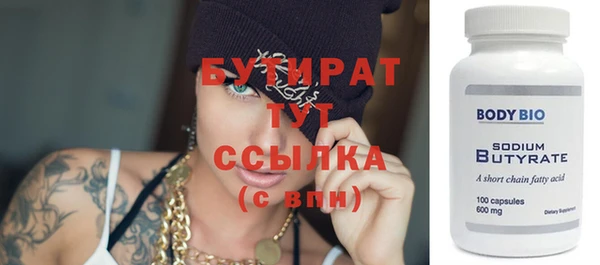 меф VHQ Беломорск