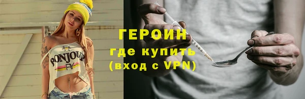 мефедрон Белоозёрский
