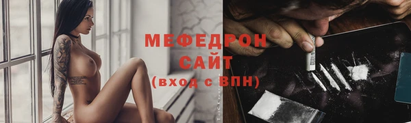 мескалин Белокуриха