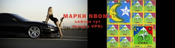 бутират Воткинск