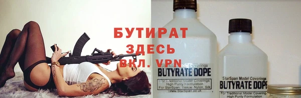 мескалин Белокуриха