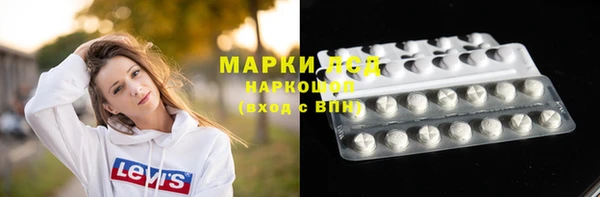 мескалин Белокуриха