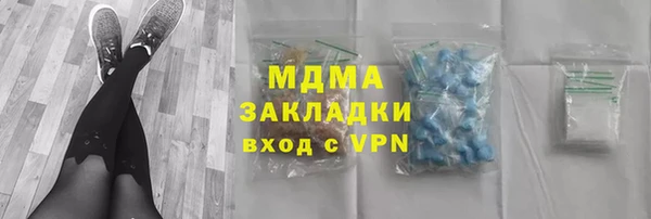 мефедрон Белоозёрский