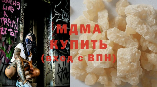 мефедрон Белоозёрский