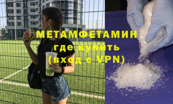 мескалин Белокуриха
