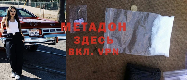 мефедрон Белоозёрский