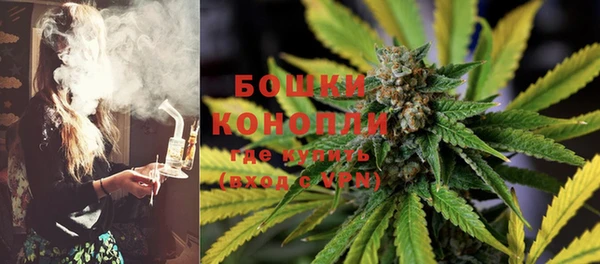 мескалин Белокуриха