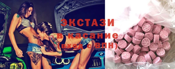 мефедрон Белоозёрский