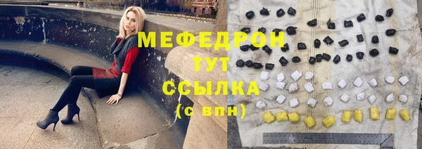 меф VHQ Беломорск