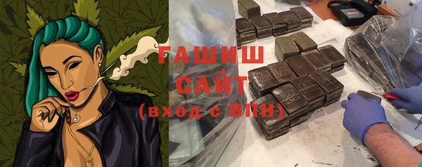 мефедрон Белоозёрский