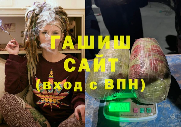 меф VHQ Беломорск