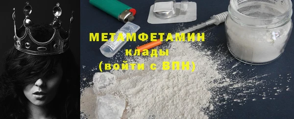 мескалин Белокуриха