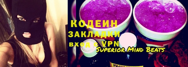 меф VHQ Беломорск