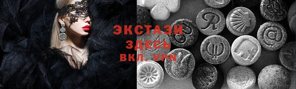 мефедрон Белоозёрский