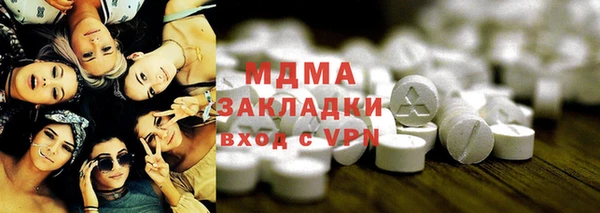 мефедрон Ростов