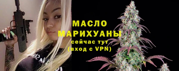 мескалин Белокуриха