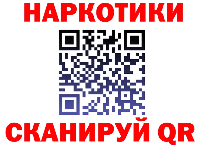 БУТИРАТ оксибутират как войти площадка кракен Мариинский Посад