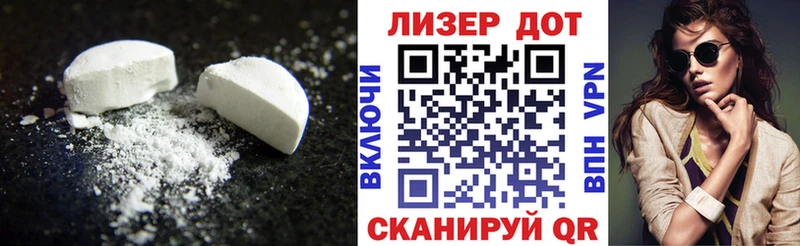 LSD-25 экстази ecstasy Мариинский Посад
