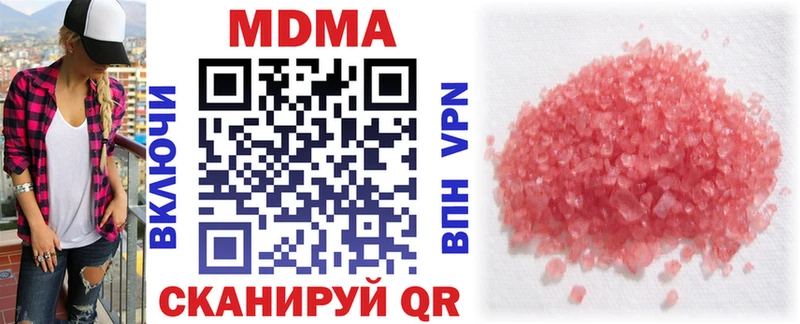 кракен ссылки  Мариинский Посад  MDMA crystal  закладки 
