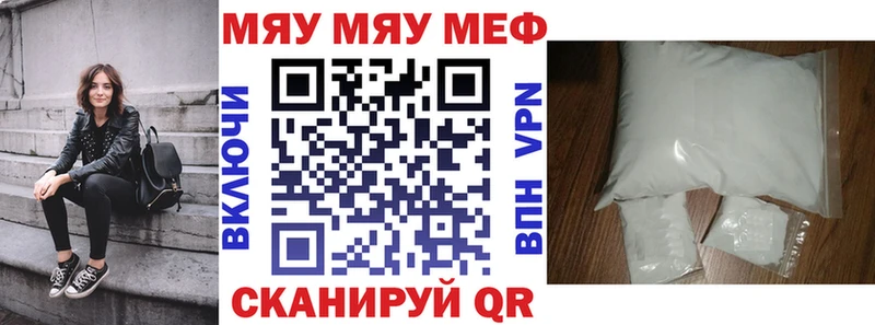 МЕФ мука  Мариинский Посад 