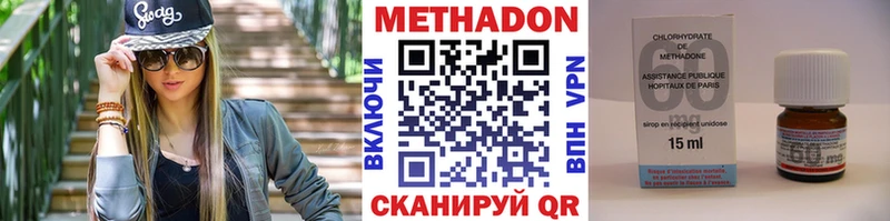 МЕТАДОН белоснежный где продают наркотики Мариинский Посад